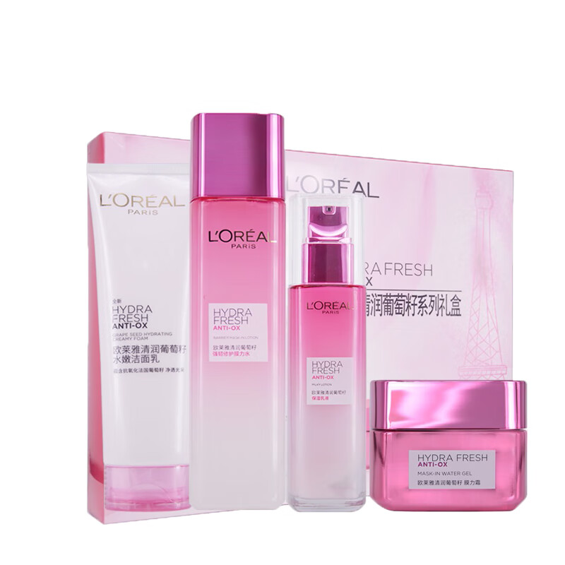 欧莱雅 清润葡萄籽护肤套装