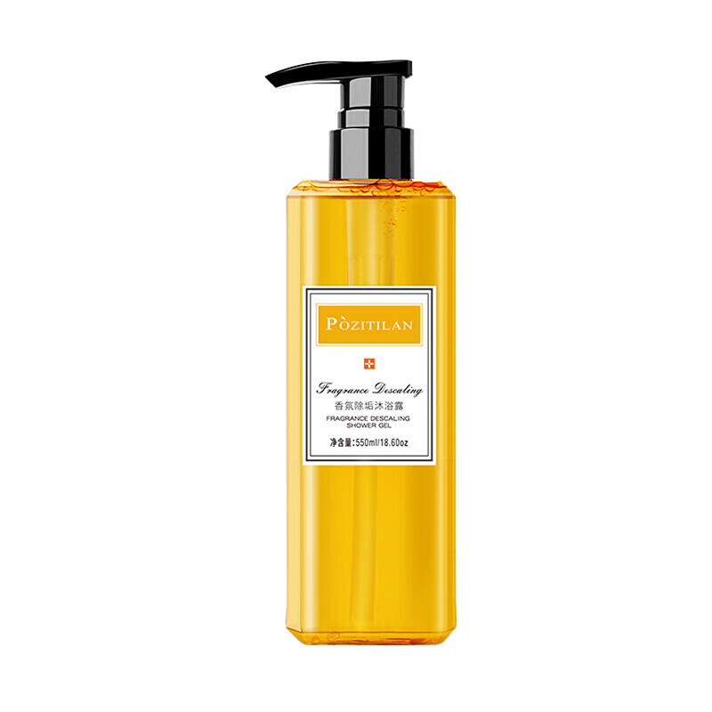 泊紫汀兰 苦参提取物沐浴露