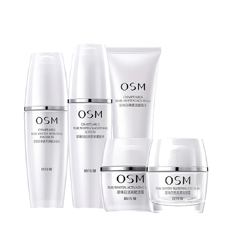 欧诗漫 珍珠白 护肤套装