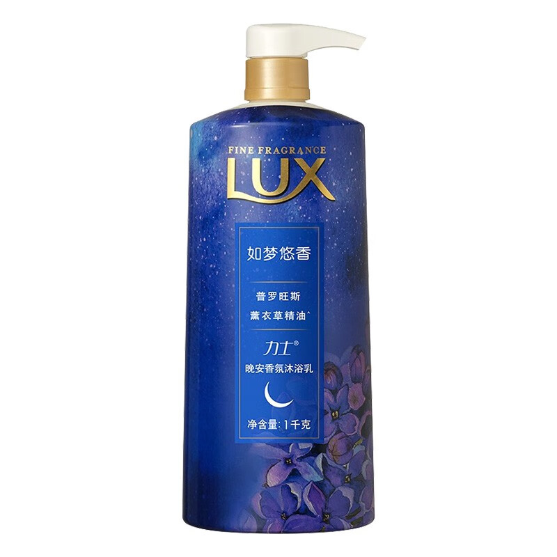 力士 精油香氛沐浴露