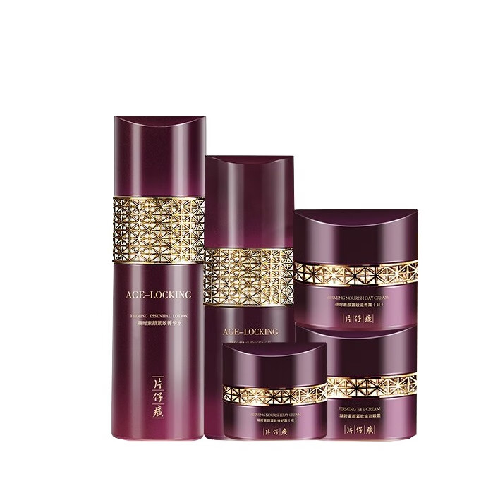 片仔癀 凝时臻宠护肤套装