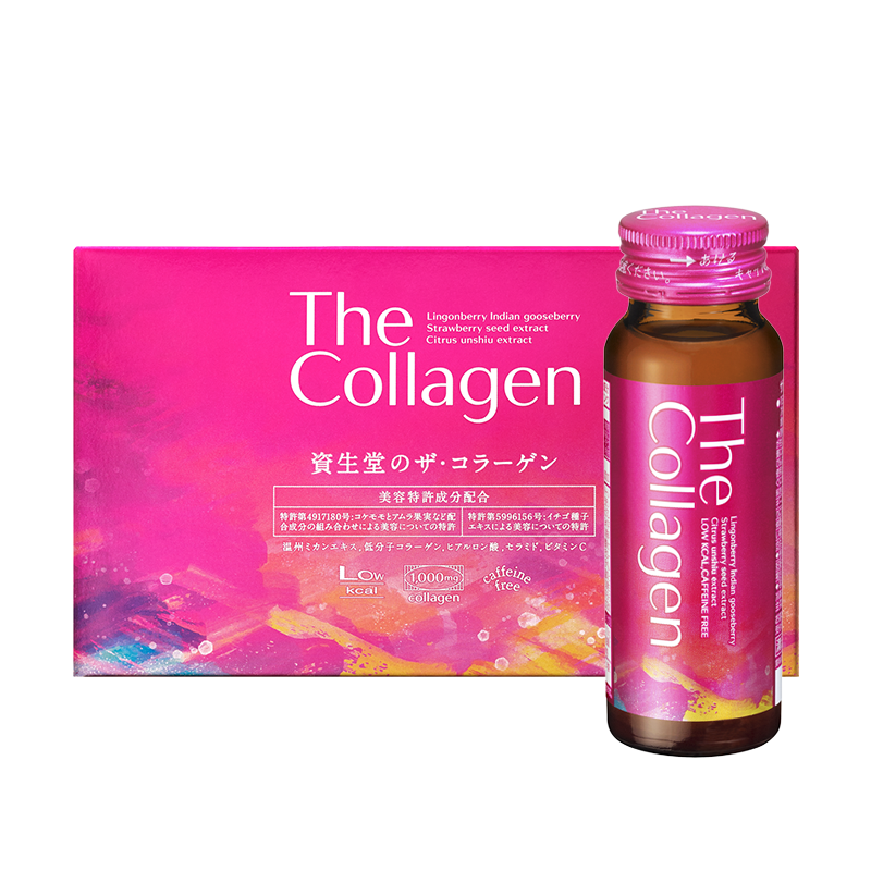 资生堂 易吸收 胶原蛋白口服液