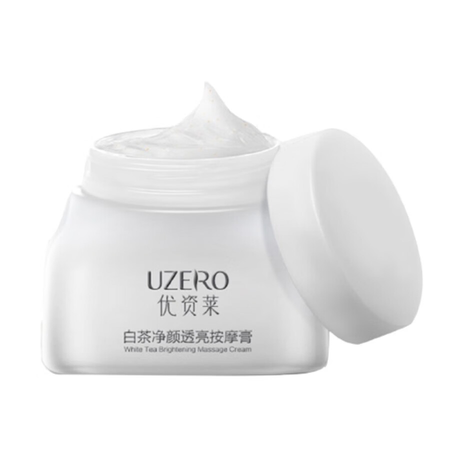 优资莱 去角质 按摩膏