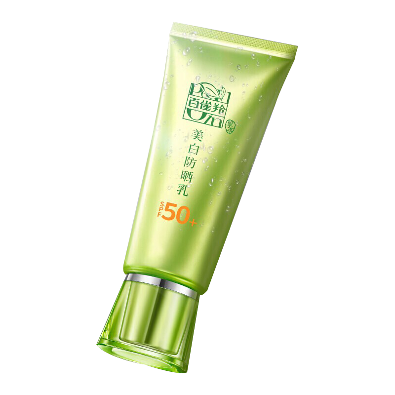 百雀羚 草本美白隔离防晒霜