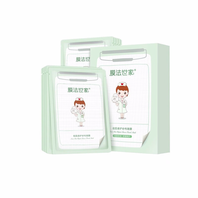 膜法世家 补水淡化痘印 面膜