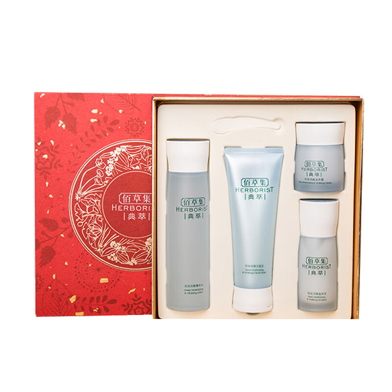 佰草集 清爽补水套装礼盒