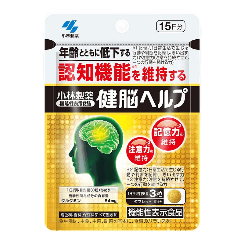 小林制药 健脑颗粒