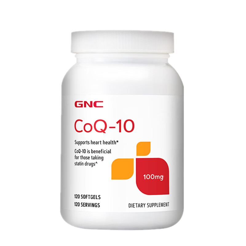 健安喜 进口 辅酶Q10胶囊