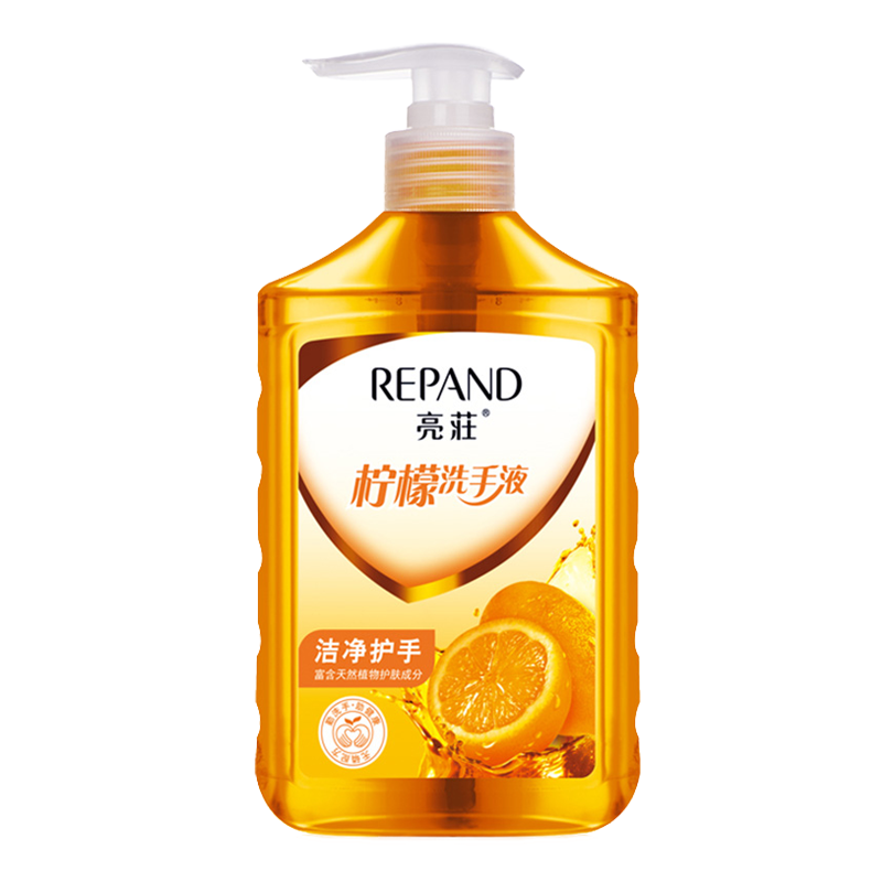 亮荘 柠檬去味洗手液