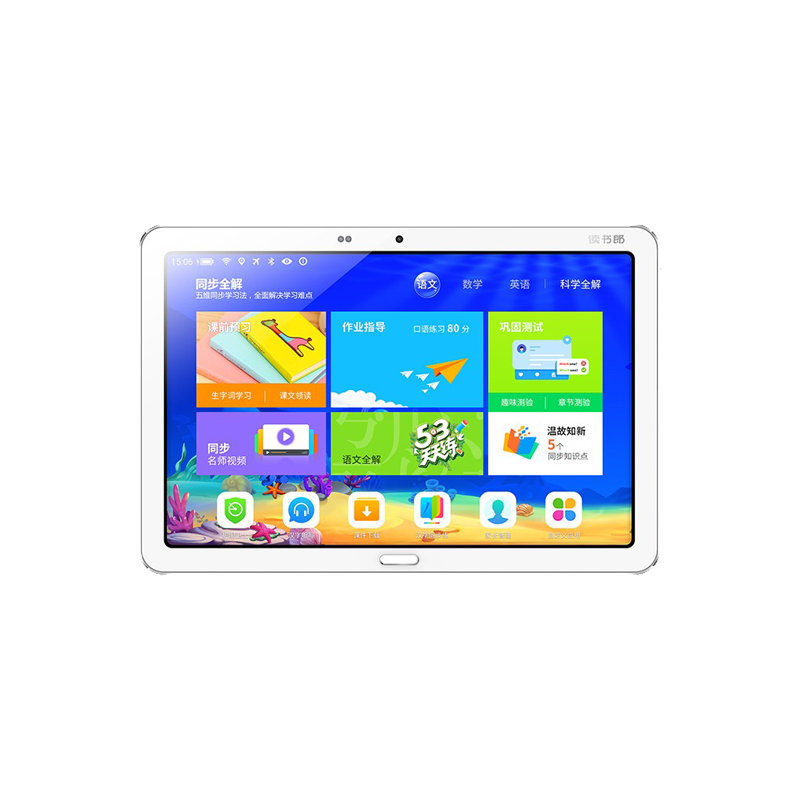 读书郎 同步学习学生平板