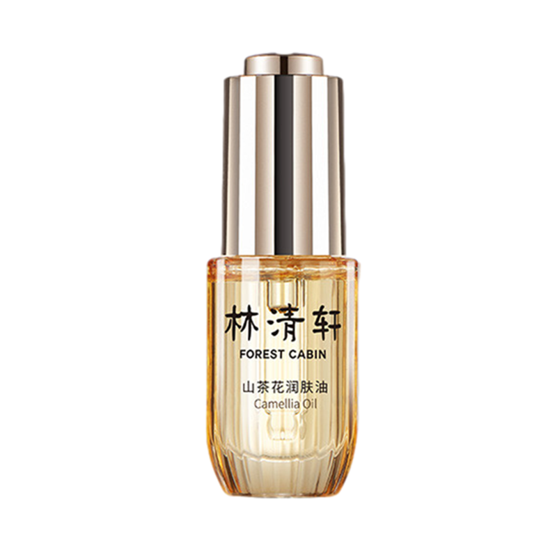 林清轩 淡化细纹 精华液