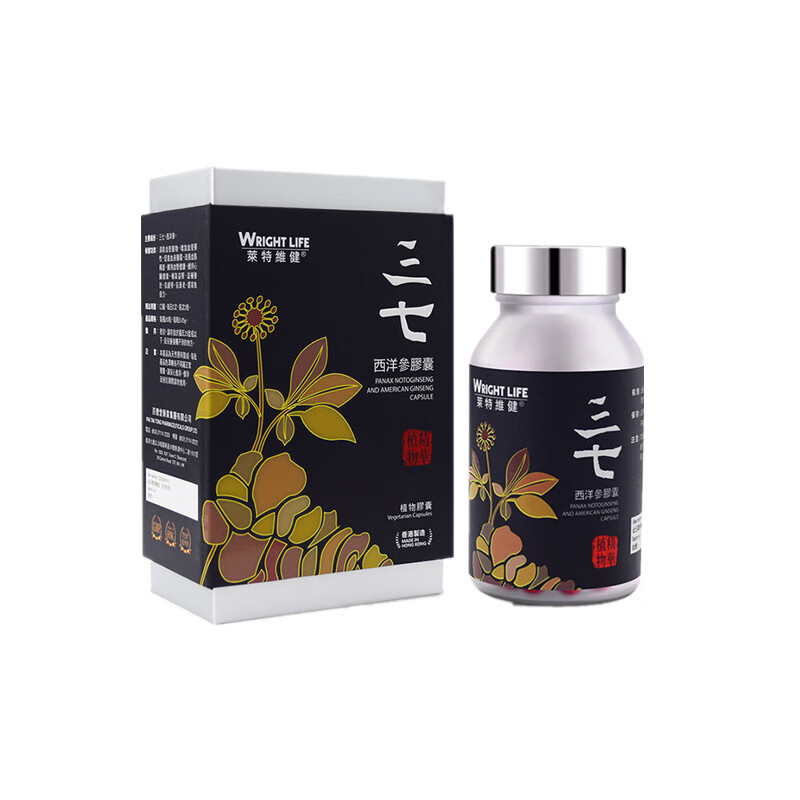 莱特维健 进口 三七西洋参胶囊