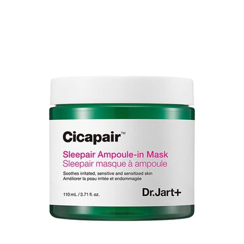 蒂佳婷 舒缓修护免洗睡眠面膜