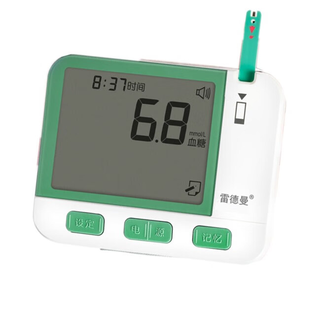 雷德曼 高精准 手腕式血压仪