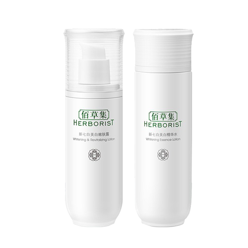 佰草集 嫩肤成分护肤套装