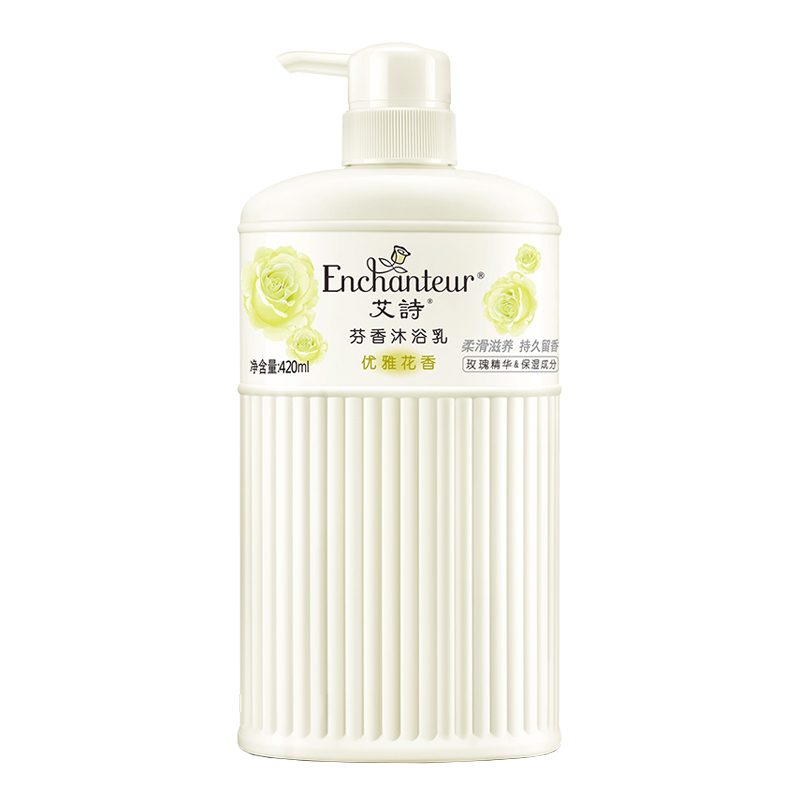 艾诗 花香 沐浴露