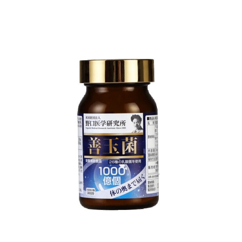 野口医学研究所 益生菌粉胶囊