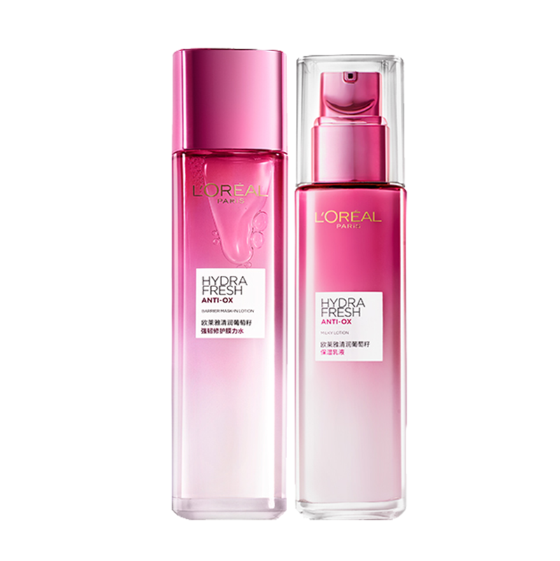 欧莱雅 葡萄籽精华补水套装