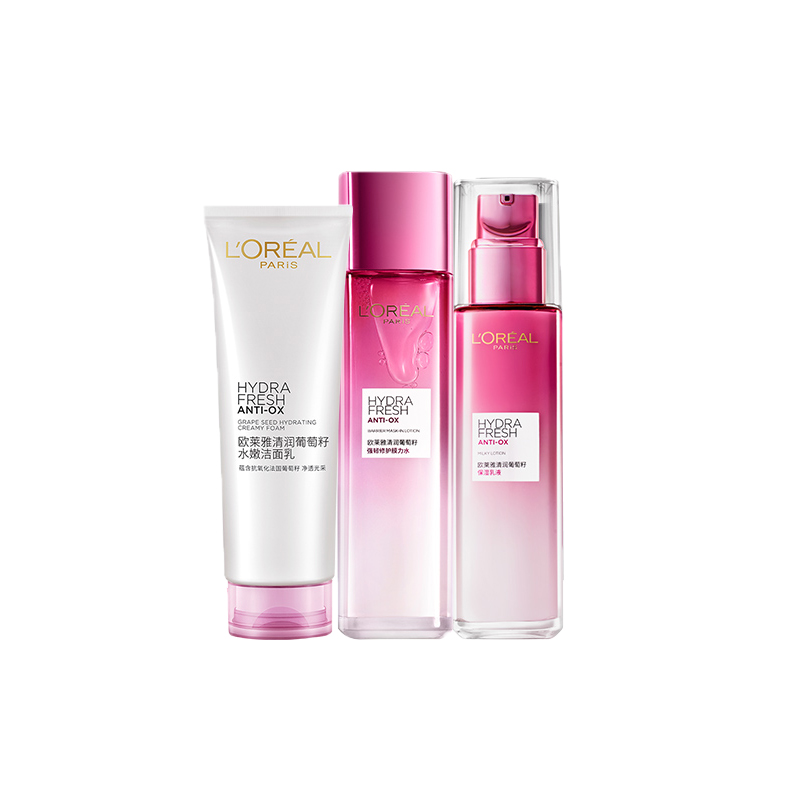 欧莱雅 水嫩透亮 护肤套盒