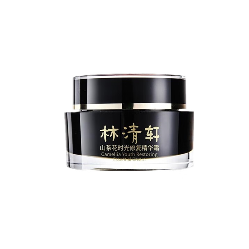 林清轩 补水滋养 面霜