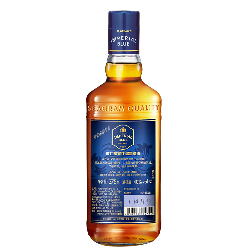 波仕蓝 40°威士忌蒸馏酒