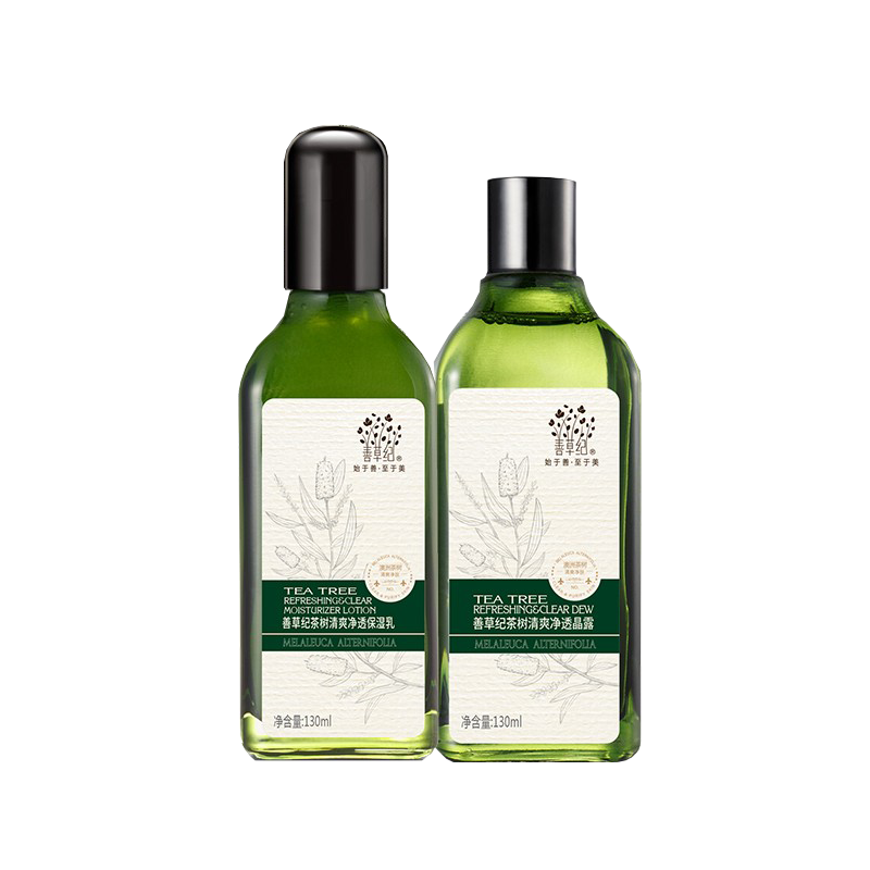 善草纪 茶树清爽护肤套装