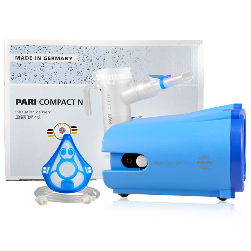 PARI 婴幼儿童家用雾化器