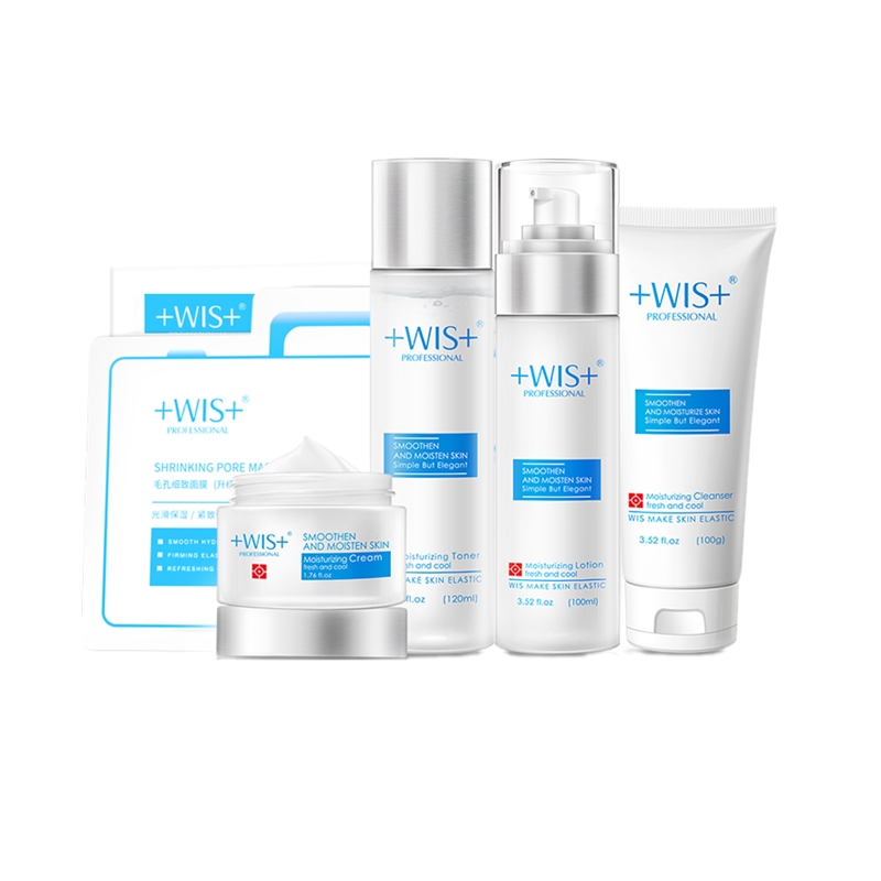 WIS 收缩毛孔补水护肤套装