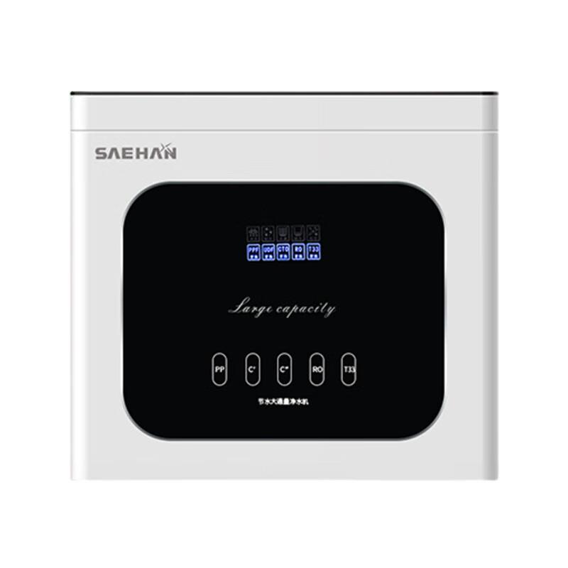 世韩 低废水 净水器