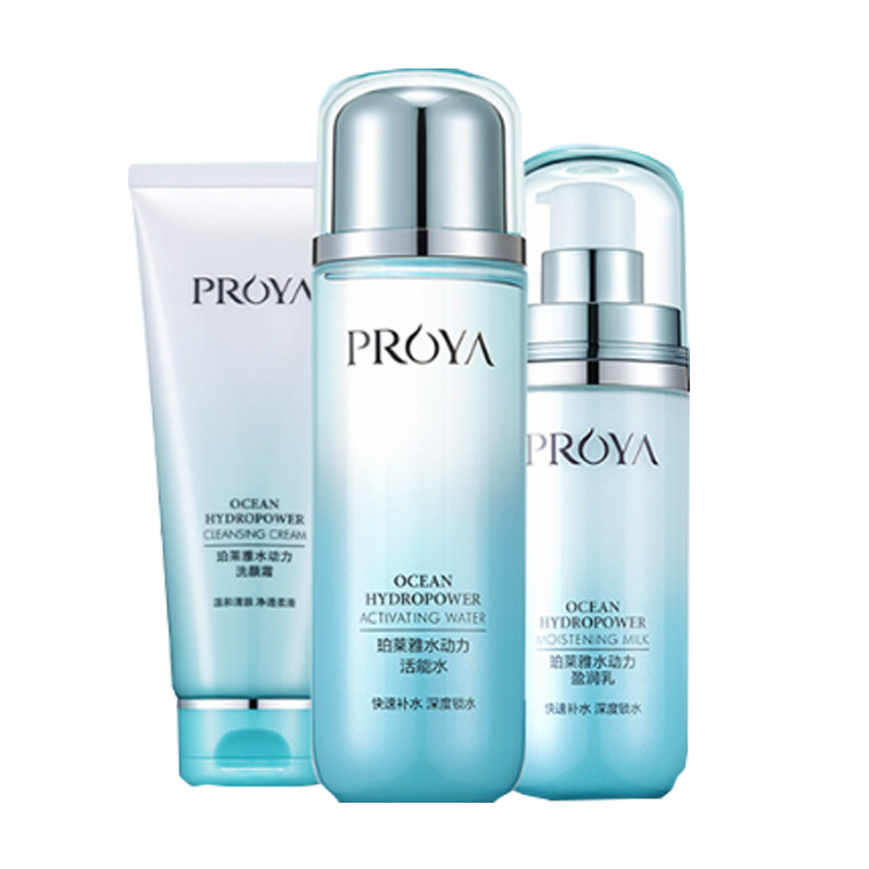 珀莱雅 氨基酸护肤套装