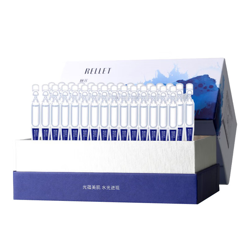 颐莲 提亮修护紧致 面部精华