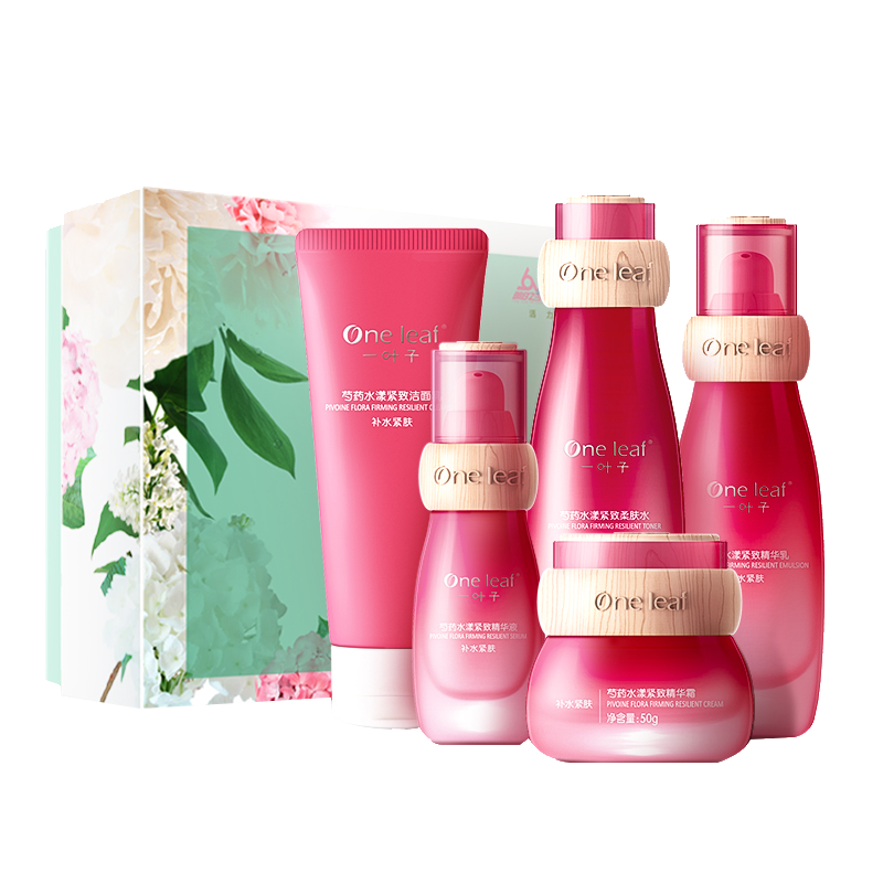 一叶子 紧致抚纹 护肤套装