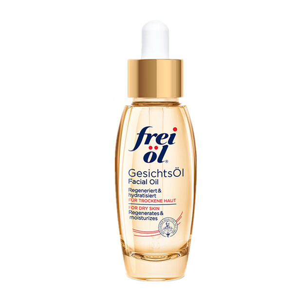 FREIOL 倍润保湿补水精华