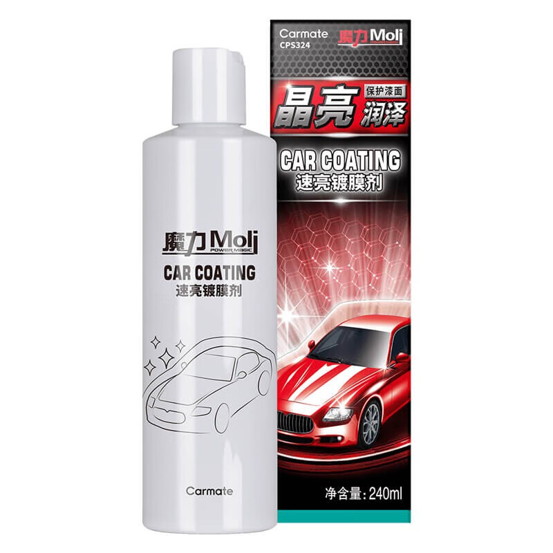 快美特 液体手喷封釉镀膜剂