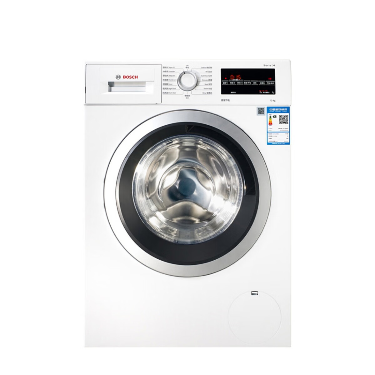 博世 健康除菌 洗衣机