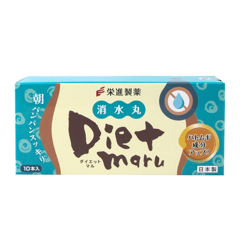 荣进制药 日本进口消水丸