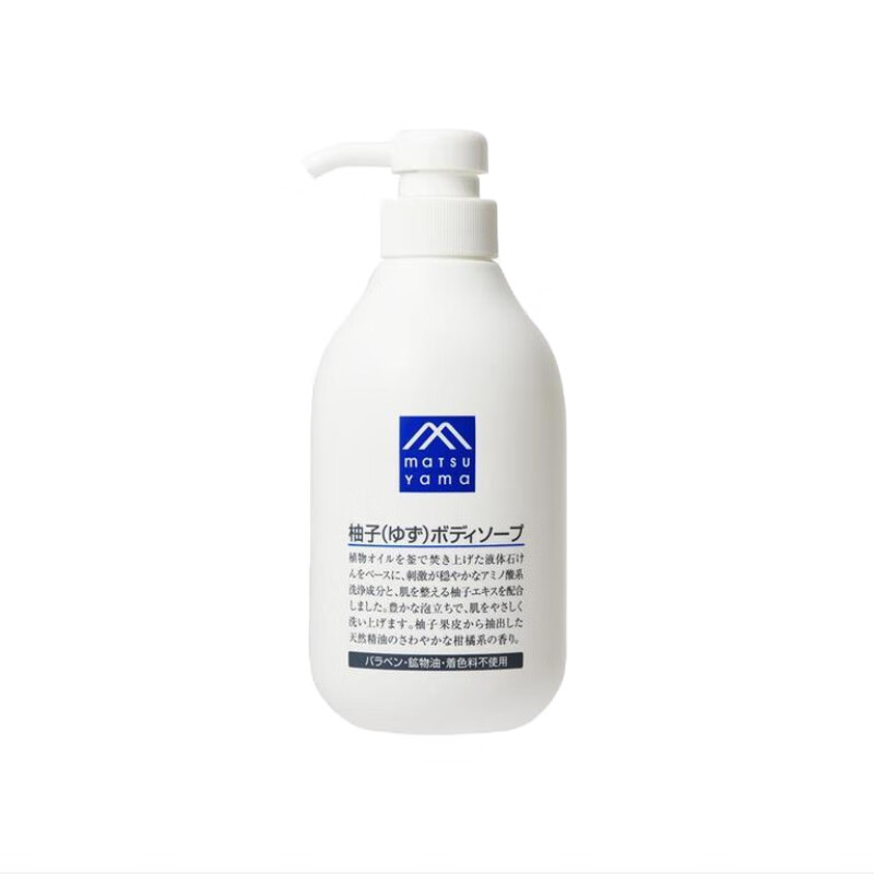 松山油脂 补水保湿 沐浴露
