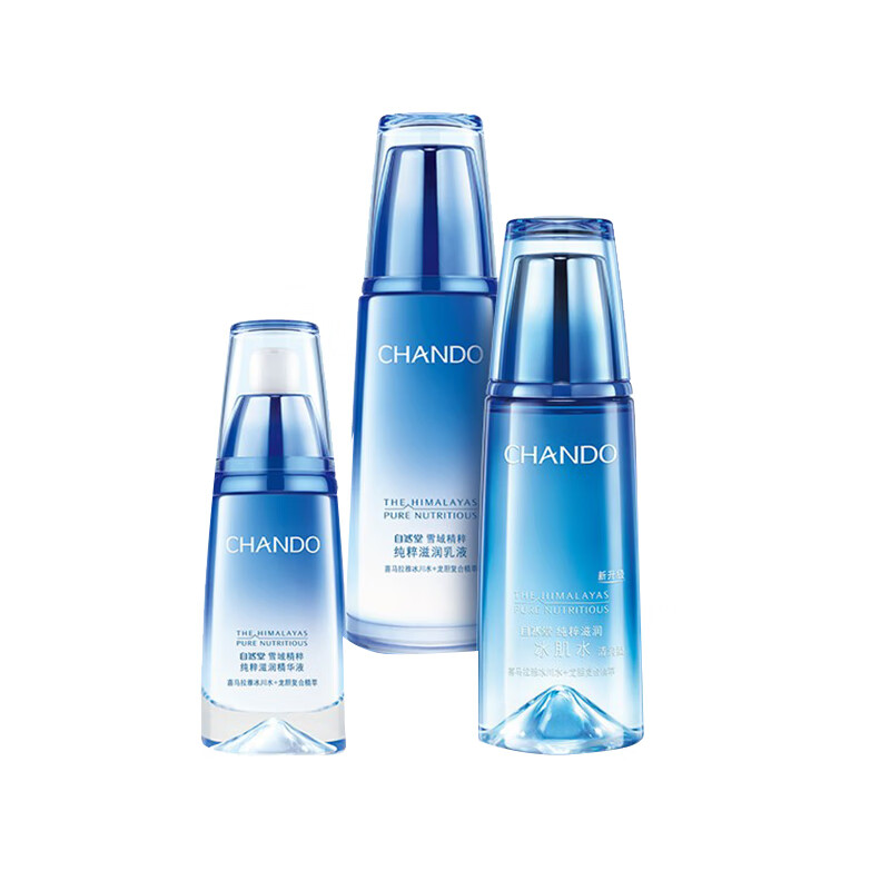 自然堂 龙胆精萃护肤套装