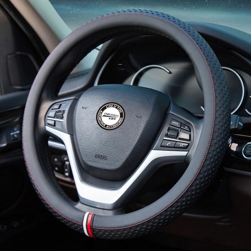 车丽友 通用型纯色方向盘套