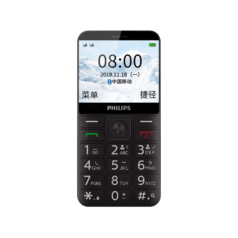 飞利浦 直板按键老人手机
