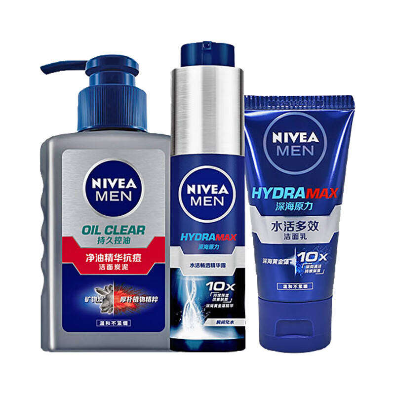 妮维雅 保湿护肤套装