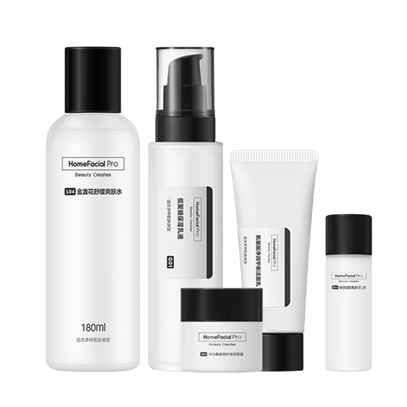 HFP 补水保湿护肤套装