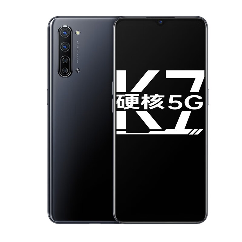 OPPO 低蓝光手机