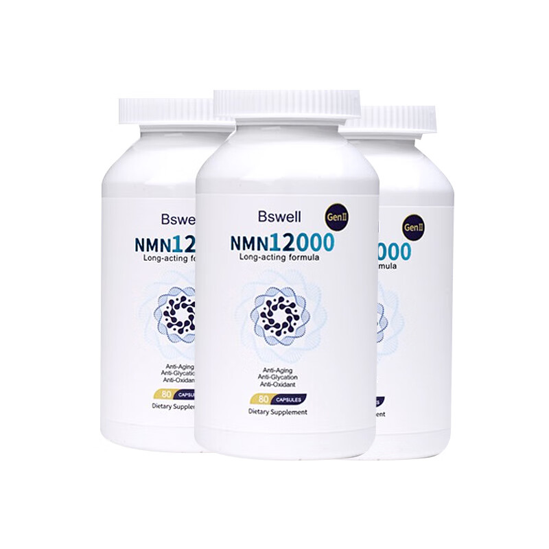 Bswell 进口NMN补充剂
