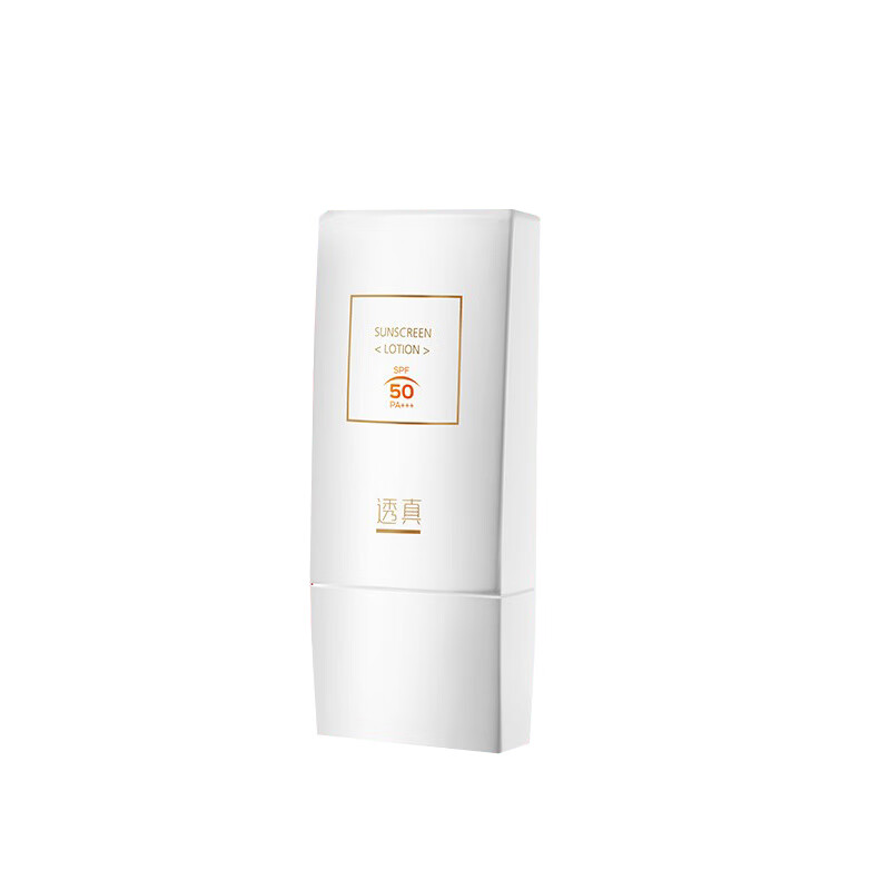 透真 遮瑕提亮高倍防晒霜