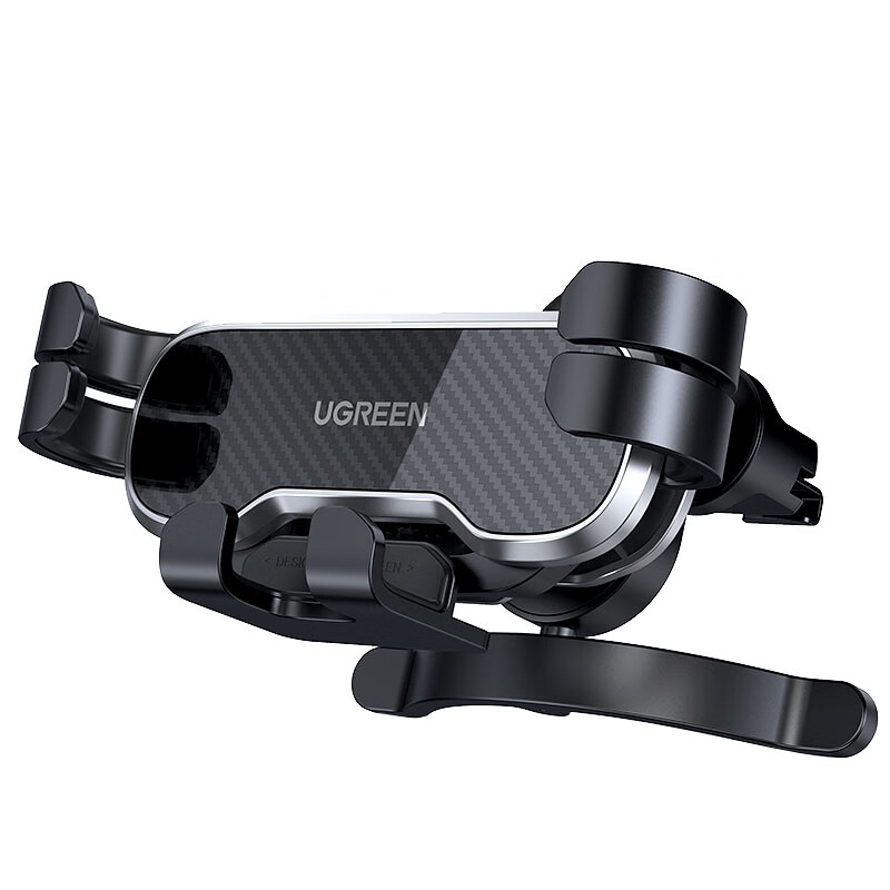 绿联 隐形小巧 车载支架