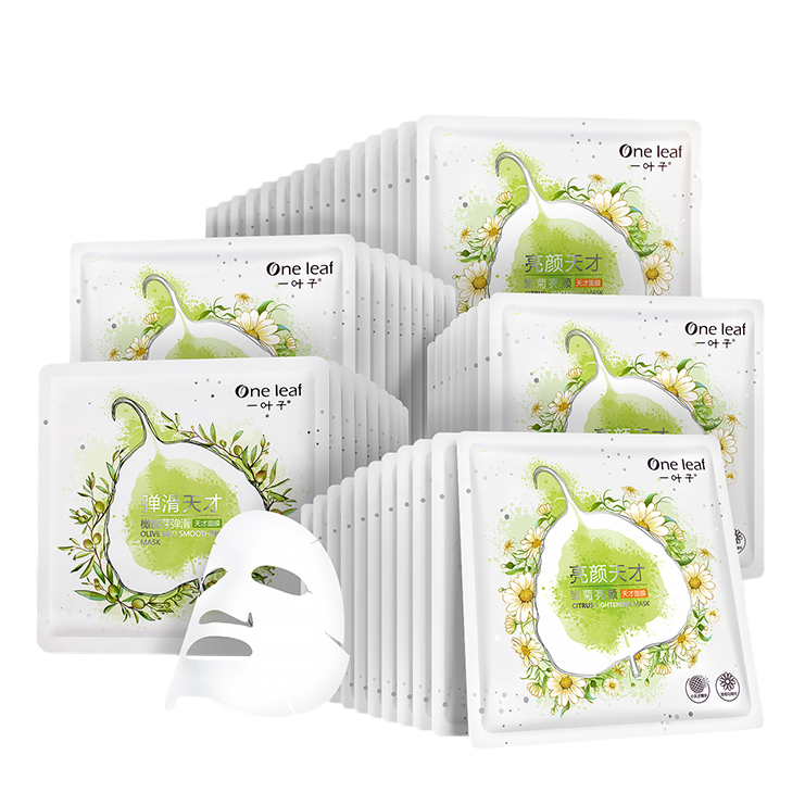 一叶子 天才补水礼盒面膜