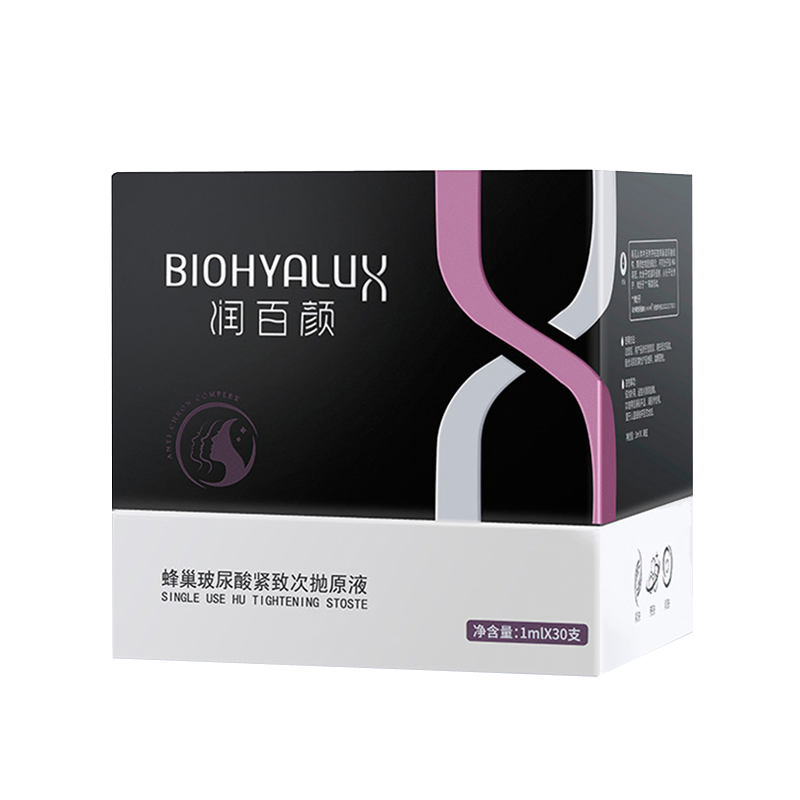 润百颜 丰润淡纹面部精华