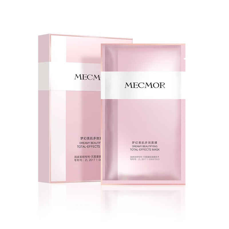 名膜壹号 玻尿酸多效面膜