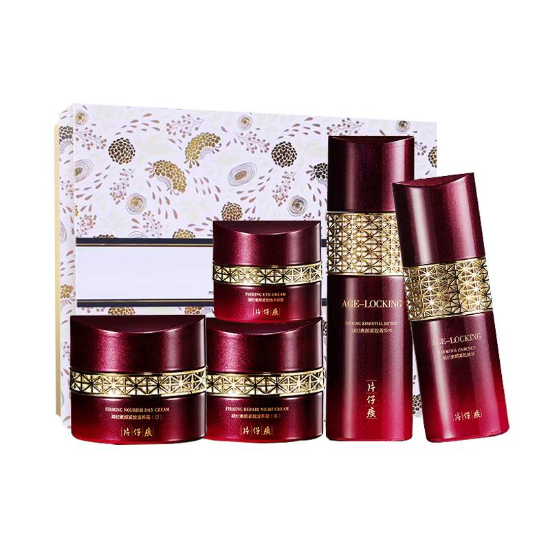 片仔癀 凝时臻宠护肤礼盒